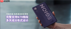 联想平板新品 拯救者Y700无极官宣将于8月25日发布！