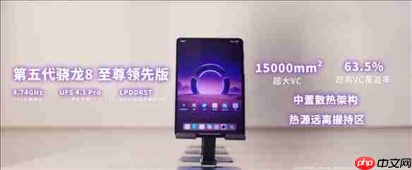 联想平板新品 拯救者Y700无极官宣将于8月25日发布!