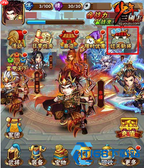 少年三国志宝石系统养成攻略 属性搭配全解析