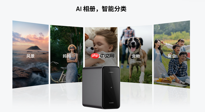 从存不下到随便存:用了四年华为家庭存储,告别存储焦虑与隐私顾虑