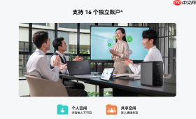 从存不下到随便存：用了四年华为家庭存储，告别存储焦虑与隐私顾虑