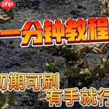 死亡搁浅2前期如何速刷开罗尔晶体