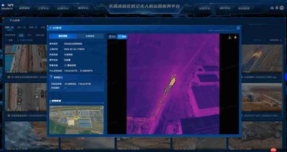 东营高新区联手普宙科技打造低空经济“东营样板”