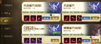 龙之谷启程怎么抓宠抓宠攻略