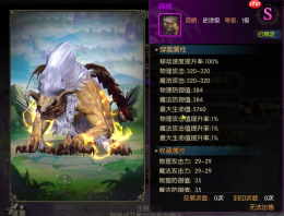 龙之谷启程怎么抓宠抓宠攻略
