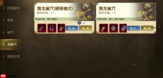龙之谷启程怎么抓宠抓宠攻略