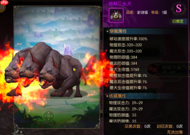 龙之谷启程怎么抓宠抓宠攻略