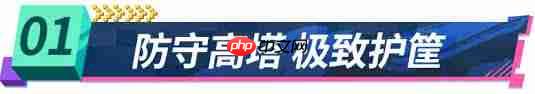 网易全明星如何实现连续起跳天赋抓帽