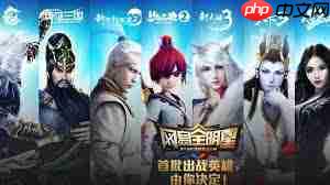 网易全明星如何实现连续起跳天赋抓帽