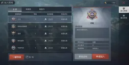 代号前线终端是什么