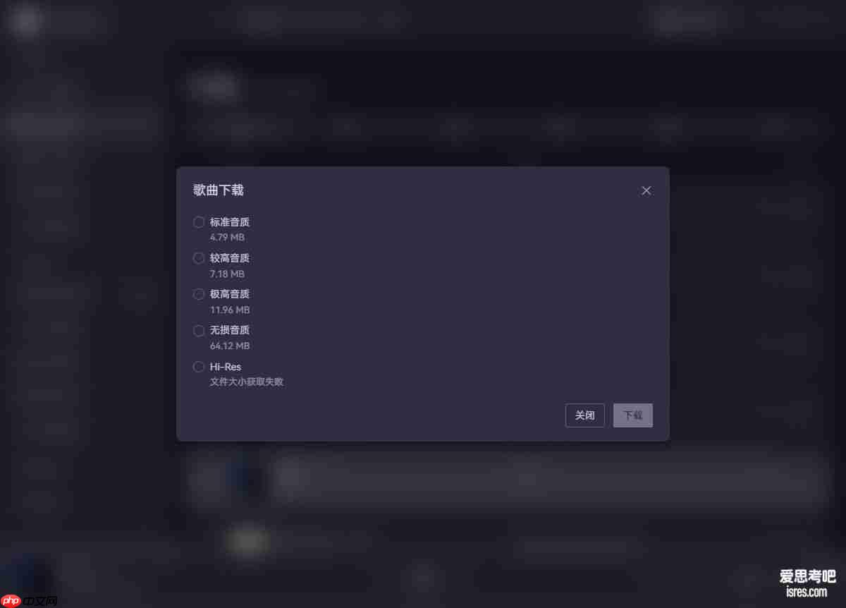 tunefree如何听歌