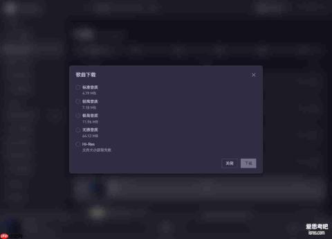 tunefree如何听歌