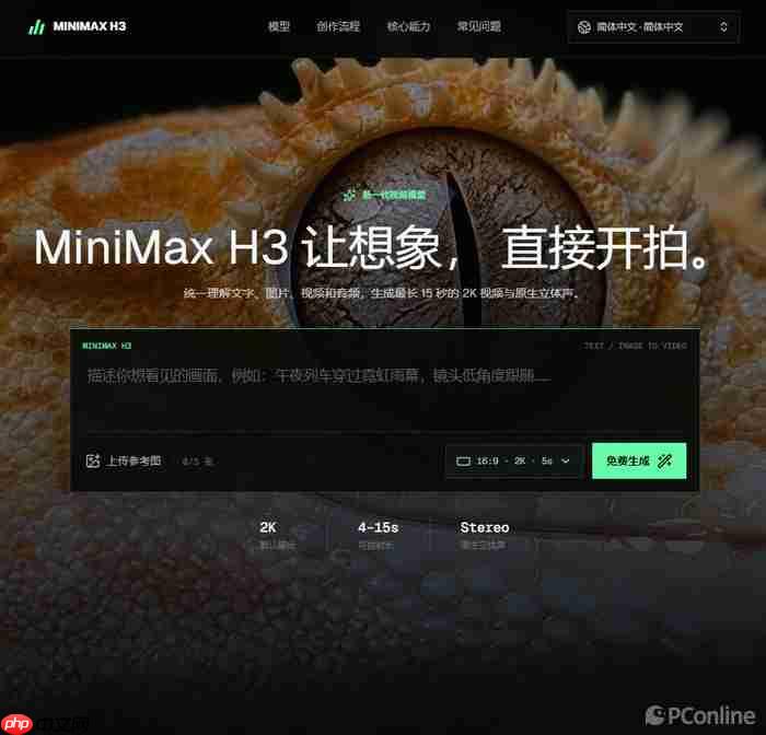 2026 AI视频工具卷疯了:5个免费入口,打开网页就能玩