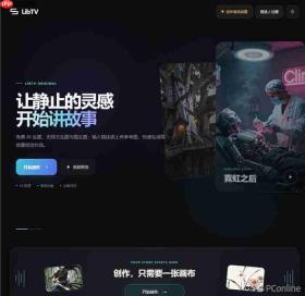 2026 AI视频工具卷疯了:5个免费入口,打开网页就能玩