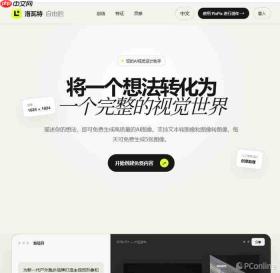 2026 AI视频工具卷疯了:5个免费入口,打开网页就能玩