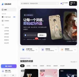 2026 AI视频工具卷疯了:5个免费入口,打开网页就能玩