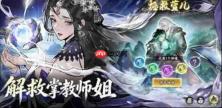 仙界大掌门金毛犼是谁金毛犼介绍