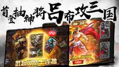 灵武世界吕布最强阵容怎么搭配