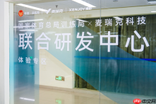2026麦瑞克家庭健身科技革新：长期研发筑基，百项专利落地赋能居家健身