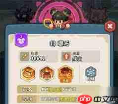 永远的蔚蓝星球111-115关怎么通关