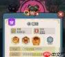 永远的蔚蓝星球111-115关怎么通关