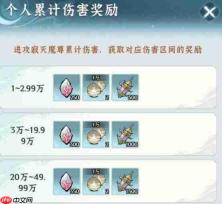 仙界大掌门寂灭魔尊怎么挑战寂灭魔尊挑战攻略