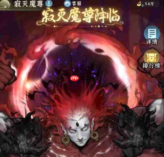 仙界大掌门寂灭魔尊怎么挑战寂灭魔尊挑战攻略