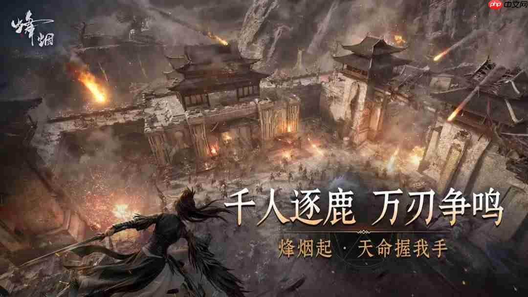 烽烟矿战怎么打矿战打法攻略