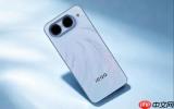 iQOO官方详解Neo11至尊版屏幕 采用圆偏振光2.0技术