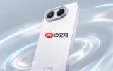 8月18日见！iQOO Neo11 至尊版搭载Ultra同款触控芯