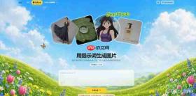 liblib在哪可以免费用 liblib免费用官网入口