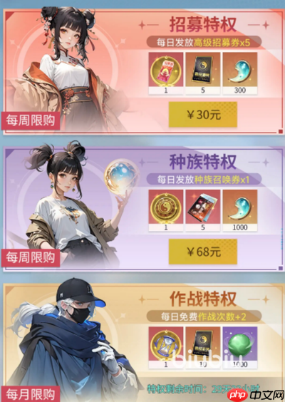 我要当老祖前期开荒有哪些流派