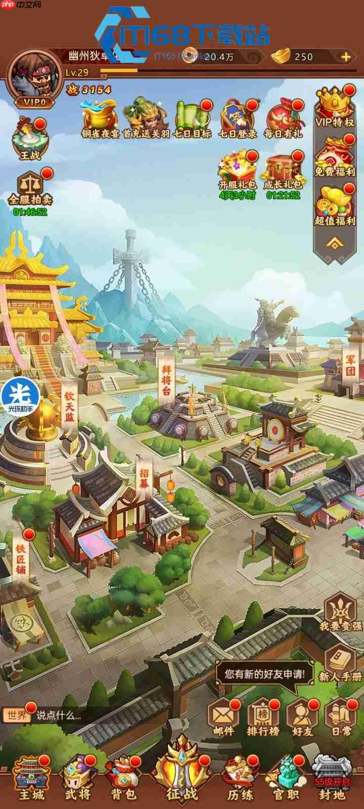 赵云坐骑搭配终极指南 飞天马与乌云踏雪实战价值全解析