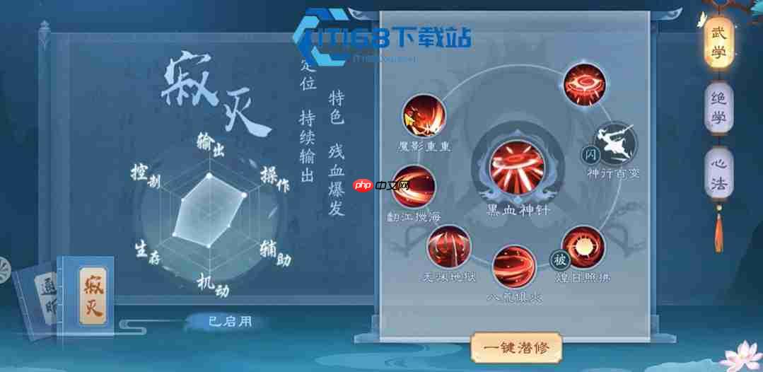 新笑傲江湖恒山派宠物选择全攻略 青黛儿成不二之选