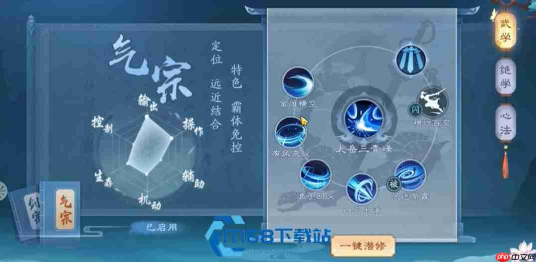 新笑傲江湖恒山派宠物选择全攻略 青黛儿成不二之选