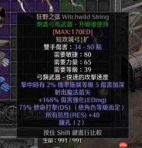 暗黑2重制版元素弓马亚马逊怎么加点