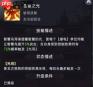 幻灵召唤师智慧鸟强度如何