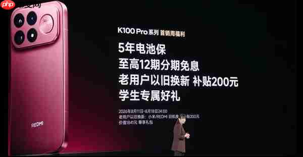 REDMI K100 Pro Max 1TB版限量发售:国补5499元亏本卖!