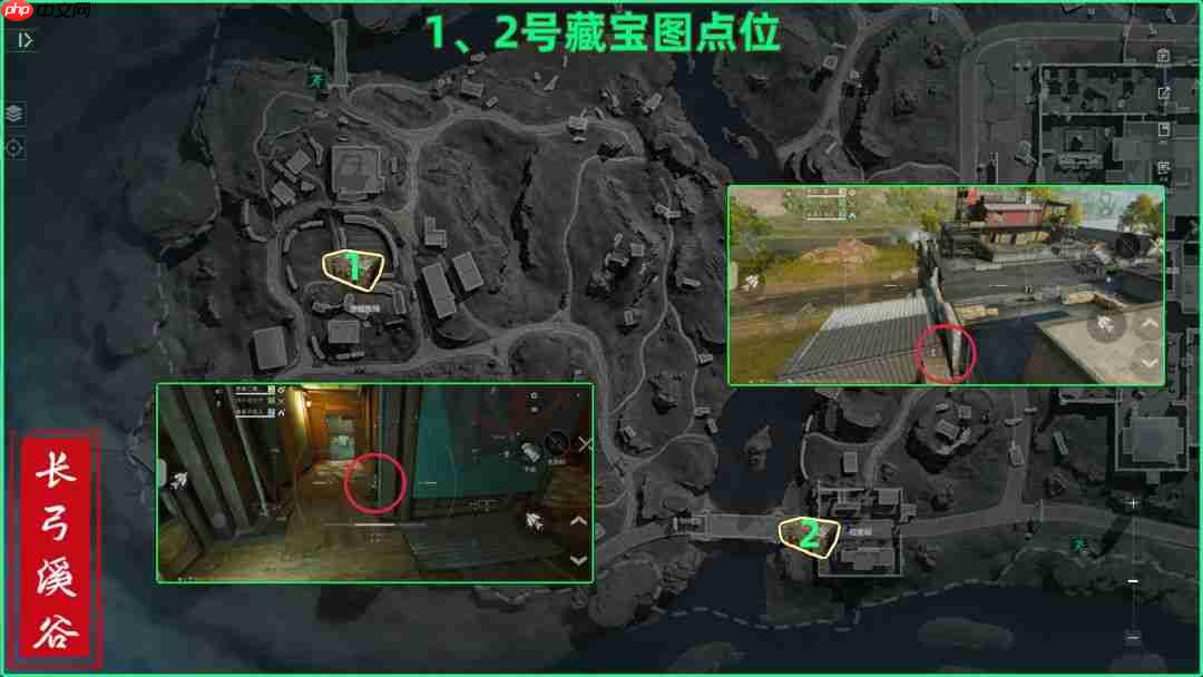 三角洲行动长弓溪谷藏宝图位置一览长弓溪谷藏宝图点位