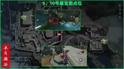 三角洲行动长弓溪谷藏宝图位置一览长弓溪谷藏宝图点位