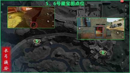 三角洲行动长弓溪谷藏宝图位置一览长弓溪谷藏宝图点位