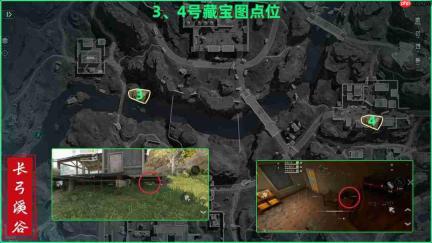 三角洲行动长弓溪谷藏宝图位置一览长弓溪谷藏宝图点位