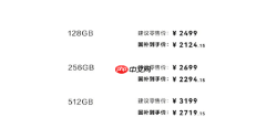 华为nova 16 SE手机今日开售 128GB版本售价为2124元