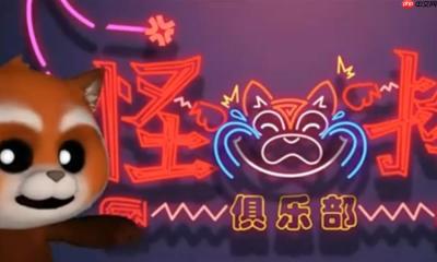 超自然行动组玉兔怎么抓捕