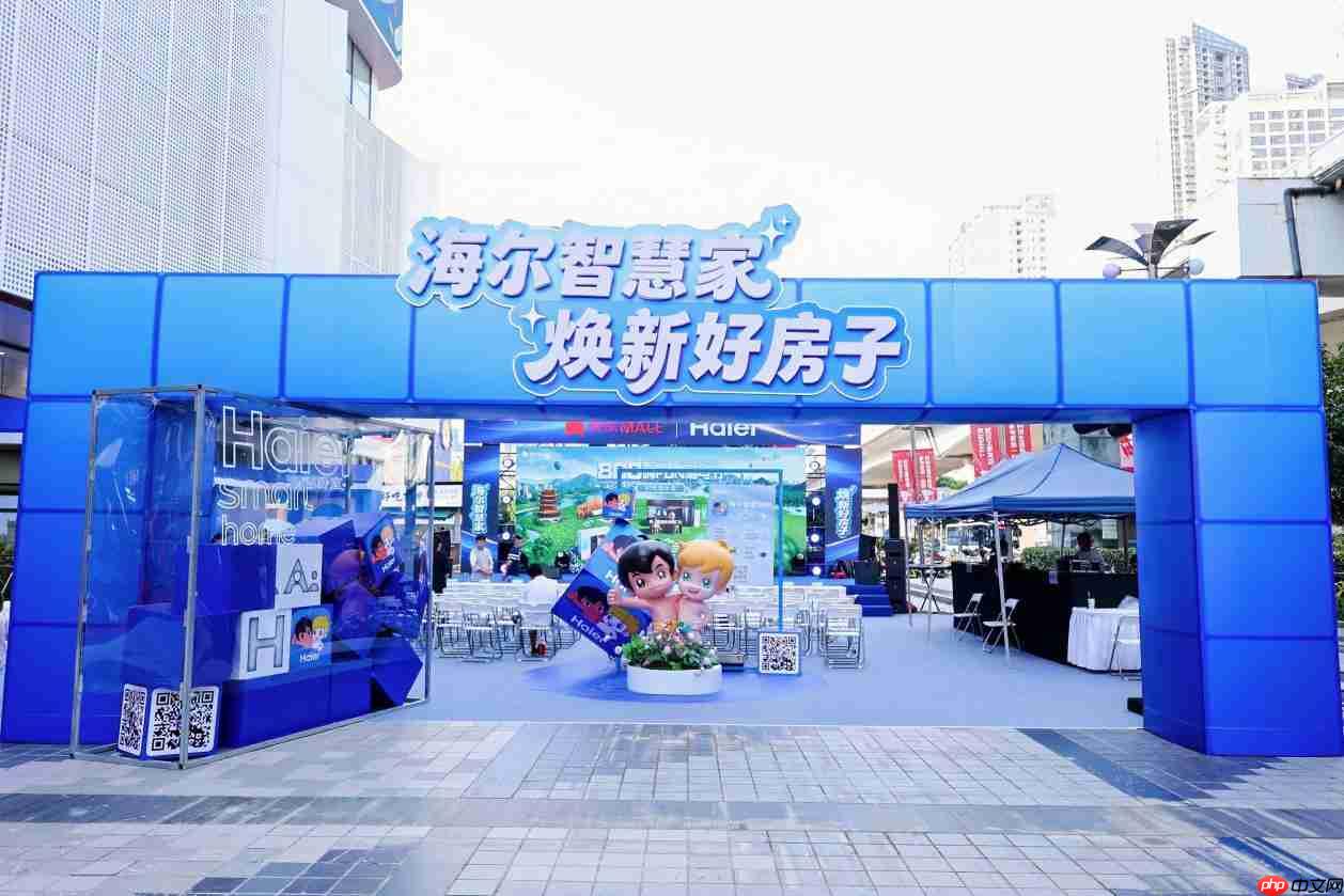 海尔智慧家庭“好房子”落地武汉,重塑江城人居“智”高点