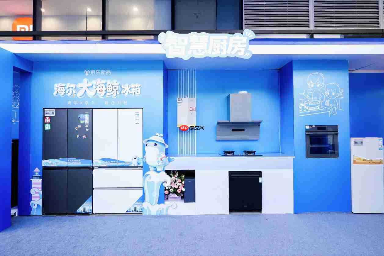 海尔智慧家庭“好房子”落地武汉,重塑江城人居“智”高点