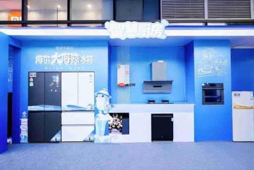 海尔智慧家庭“好房子”落地武汉,重塑江城人居“智”高点