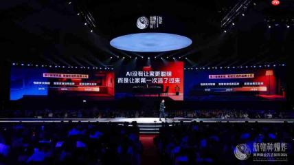 场景实验室吴声：AI让家第一次活了过来