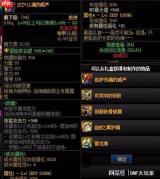 DNF18周年庆版本决战者毕业附魔怎么选