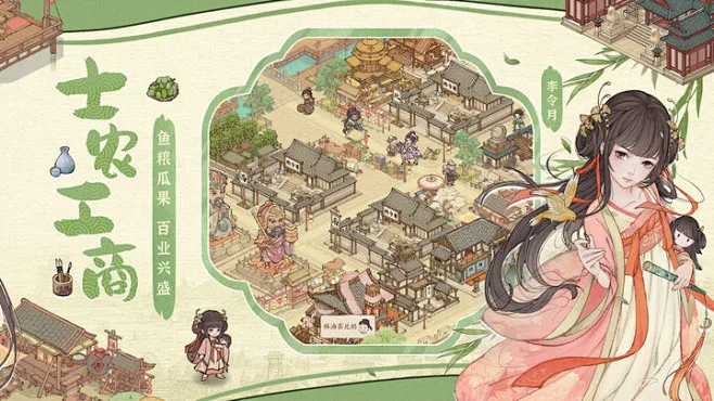 这城有良田军饷商店换什么好